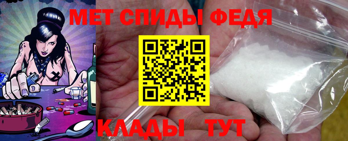 Котлас  АМФЕТАМИН 97%  Amphetamine  Вход с VPN 