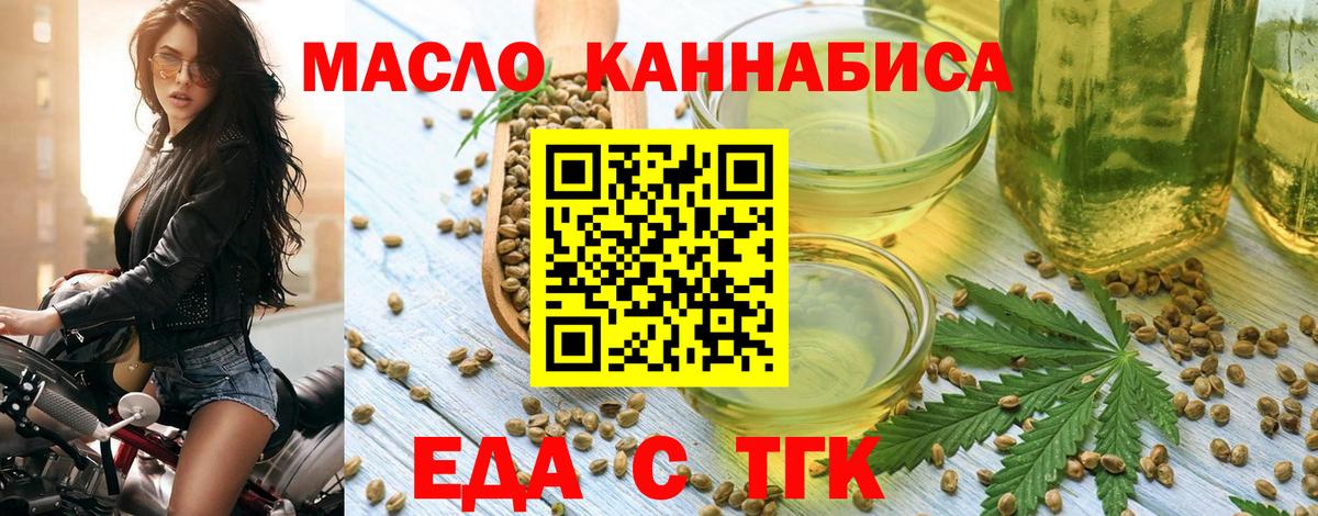 Canna-Cookies марихуана  Вход с VPN  Котлас 