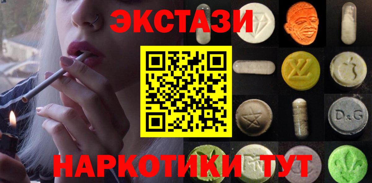 Мефедрон кристаллы  Котлас  Вход с VPN  Кокаин  ГАШИШ  Марихуана 