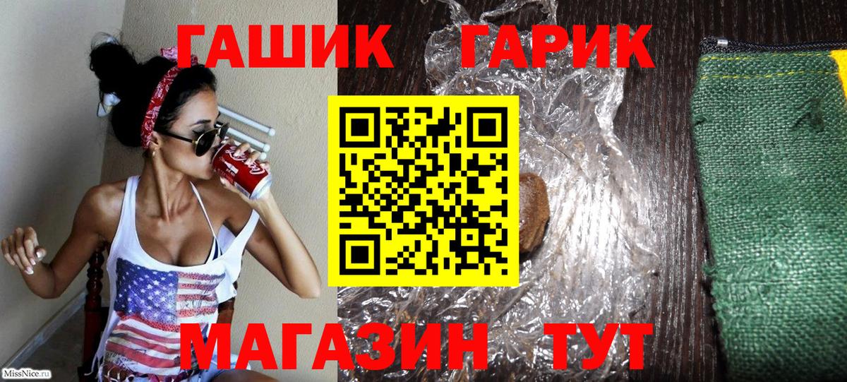 Гашиш Ice-O-Lator Котлас