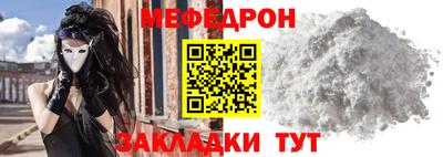 прущая мука Бугуруслан