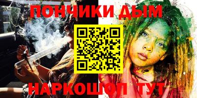 прущая мука Бугуруслан