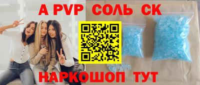 мдпв Будённовск