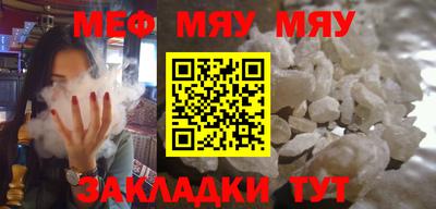 прущая мука Бугуруслан