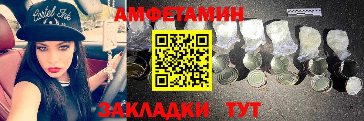 Первитин витя Котлас
