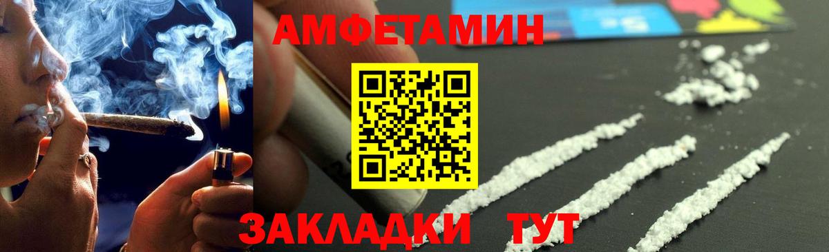Первитин Декстрометамфетамин 99.9%  Вход с VPN  Котлас  Первитин Декстрометамфетамин 99.9% 