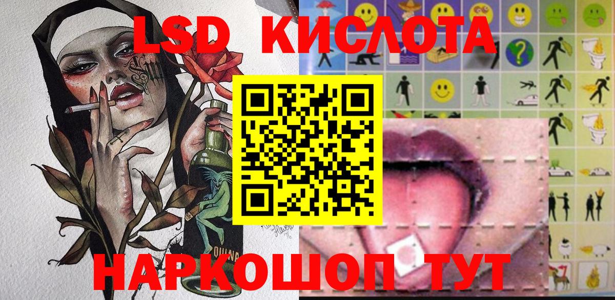 Марки 25I-NBOMe 1,8мг  Вход с VPN  Марки 25I-NBOMe 1,8мг  Котлас 