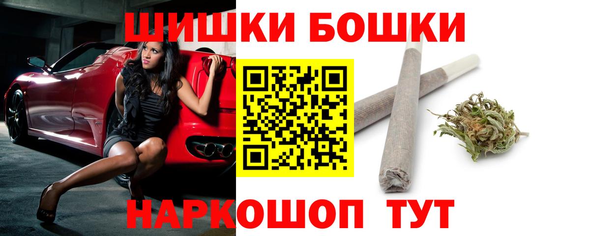 Котлас  Бошки марихуана SATIVA & INDICA  Вход с VPN  Канабис семена  Канабис LSD WEED 