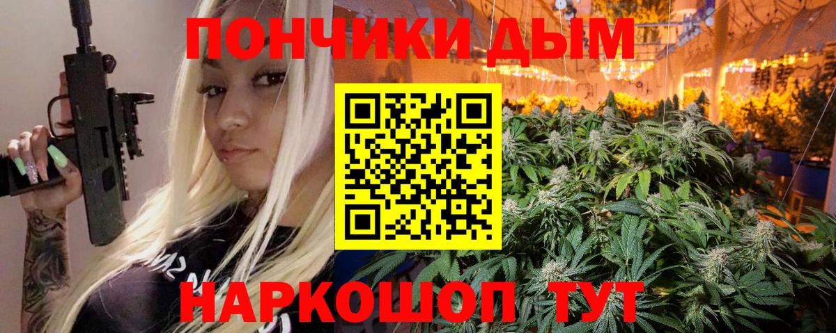 Конопля Ganja Котлас